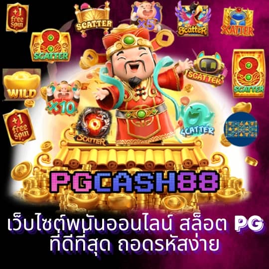 ราคาบอลวันพรุ่งนี้